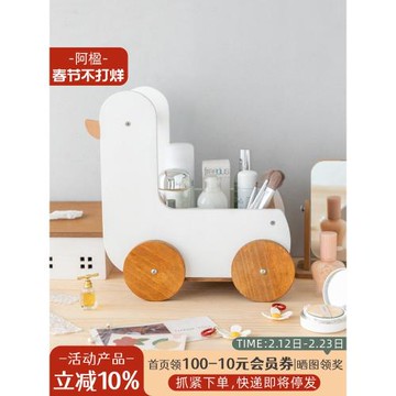 阿楹 柜子桌面化妝品收納盒 鴨子書架擺件遙控器兒童房木質置物架