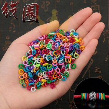 手鍊編織繩 鳳梨綵線圈手工diy飾品配件彩色小線圈釦編織手鍊中國結線繩材料/台灣出貨✈✈