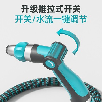 洗車水槍高壓家用沖洗地面噴水槍頭增壓噴頭澆花專用伸縮水管軟管