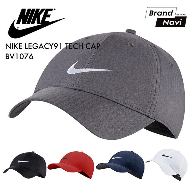 NIKE ナイキ ゴルフキャップ 帽子 メンズ レディース ユニセックス レガシー 91 UNISEX Legacy91 TECH CAP COLF  BV1076 | LINEブランドカタログ