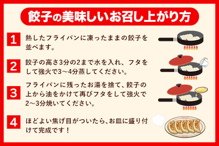 餃子 うまかポーク生餃子 150個（30個×5袋） 大津町限定返礼品《7-14営業日以内に順次出荷(土日祝除く)》冷凍餃子 ギョウザ 大津町産豚肉使用 九州産キャベツ使用（大津町産含む）皮モチモチ 肉汁溢れる---fn_fozupgz_wx_23_15000_150p---