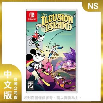 NS 迪士尼奇幻島 中文版
