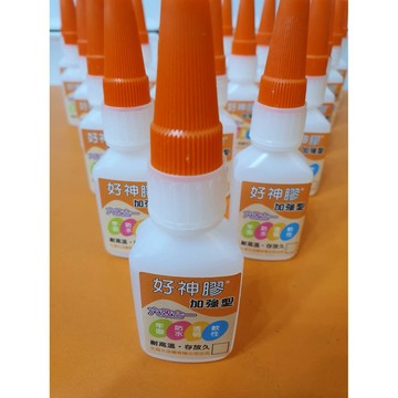 好神膠 加強型 天下第一膠 六效合一 容量20ml 30ml 非瞬間膠 強力膠 接著劑 三秒膠 AB膠 快乾膠現貨
