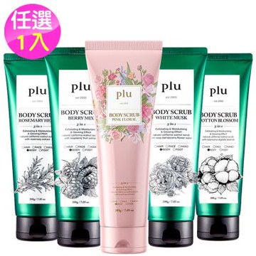 韓國PLU提亮去角質身體磨砂膏200g多款任選1件-迷迭香/白麝香/莓果/棉花香/粉紅花香M