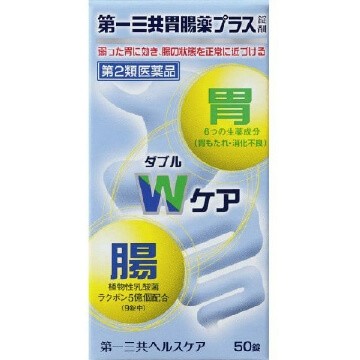 [第2類醫藥品]第一三共腸胃藥加強片劑 50片
