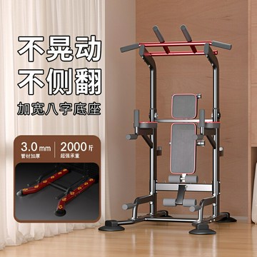 單杠家用室內引體向上器雙杠體落地吊杠架單桿單扛墻家庭健身器材365YJ 公司貨 快速寄出