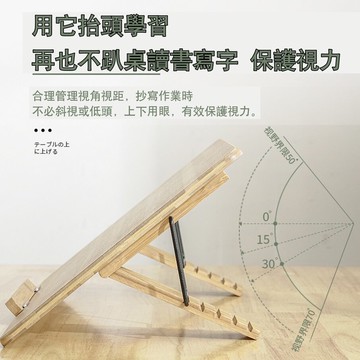 【 閲讀架】讀寫架 學生 辦公用 寫字板 讀書閱讀架 坐姿矯正器 大號 桌面 寫字架 可調節 斜面 學習 置物架