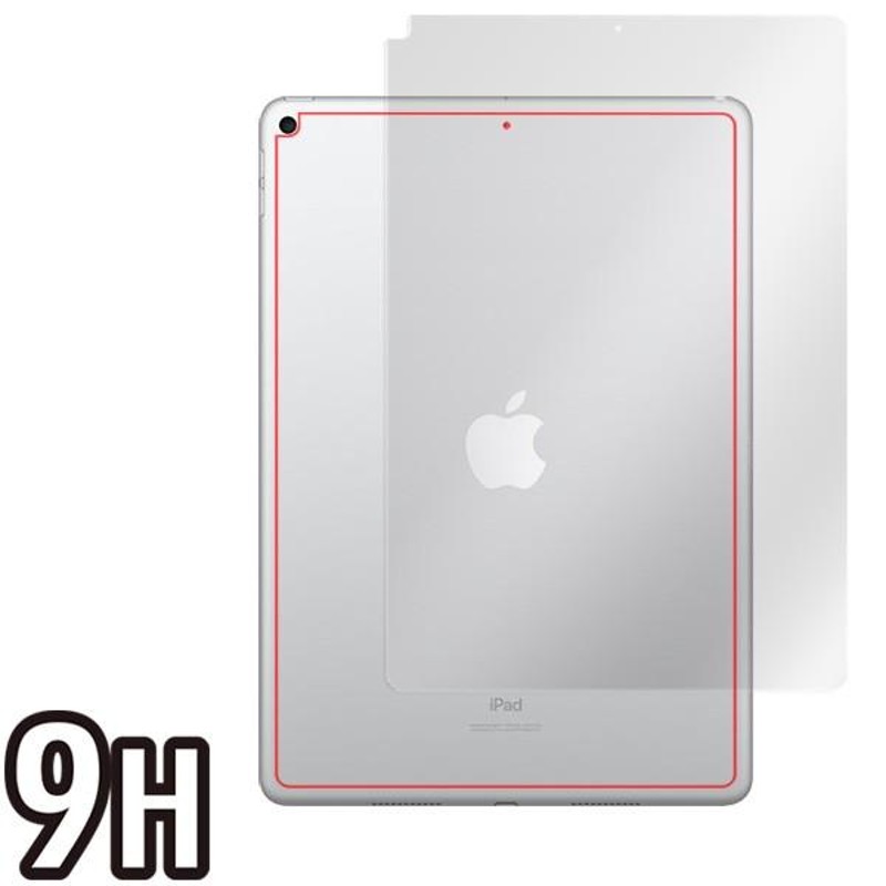 iPad Air 3 Wi-Fiモデル用 背面 保護 フィルム OverLay 9H Brilliant