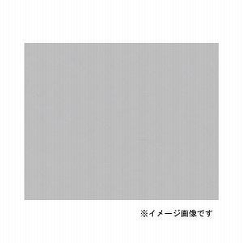 スーぺリア背景紙 1.75X2.7m スレートグレー マッチャン