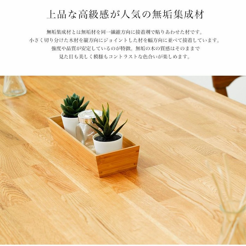 天板 木材 天板のみ 120 テーブル天板 テーブル オーダー diy