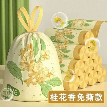 桂花香加大抽繩袋廚房垃圾袋免撕袋子家用加厚手提式塑料袋