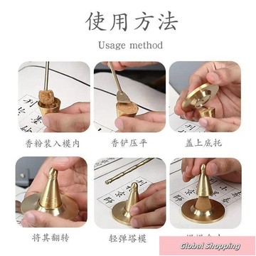蝦皮熱賣🔅道法自知🎀黃銅本色塔模套裝香道用品工具居家手工塔香制作模具塔香爐錐香模