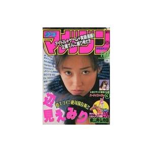 中古コミック雑誌 週刊少年マガジン 1996年11月6日号 47