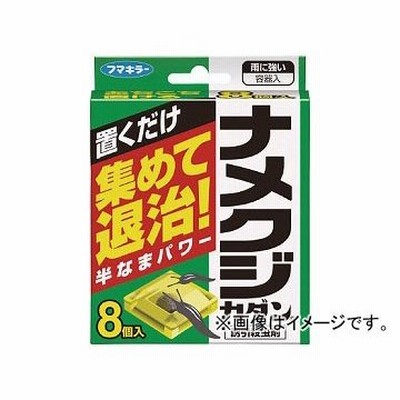 フマキラー ナメクジカダン誘引殺虫剤 426878(7961171) 入数：1個(8個)