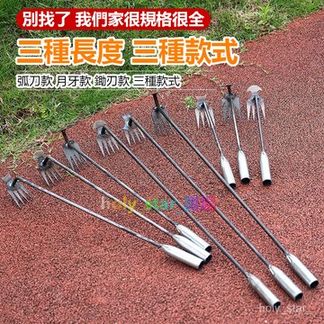 🔥臺灣熱賣48H出貨🔥新款除草神器連根拔草工具園藝耙子除根錳鋼小號手握式鬆土挖野菜