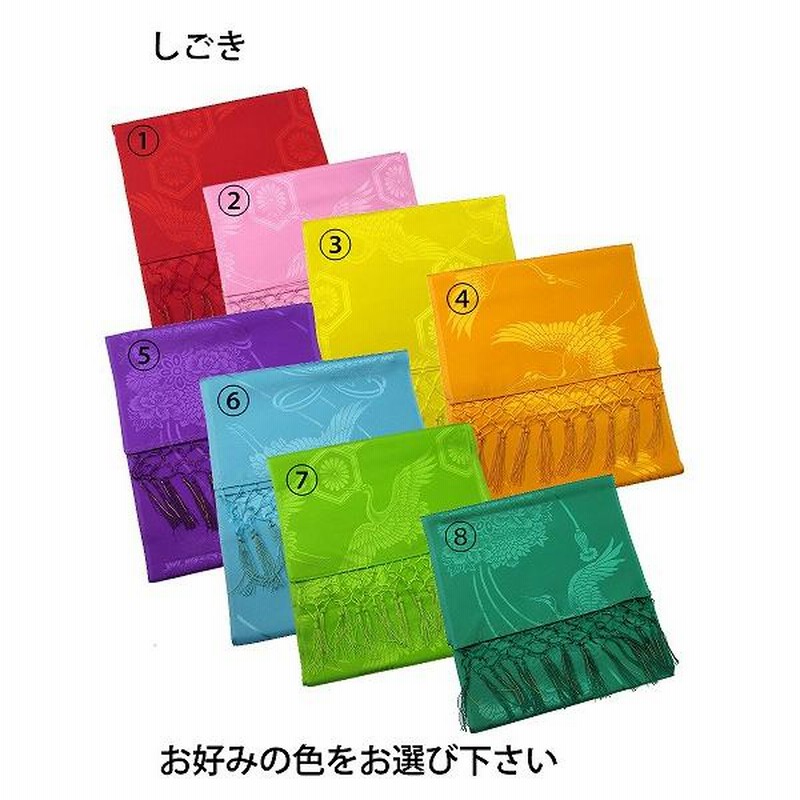 7歳向け・化繊・お着物のセット・目立たない汚れあり 7歳向け・化繊・お着物のセット 2024年度販売終了間近】【10％OFF