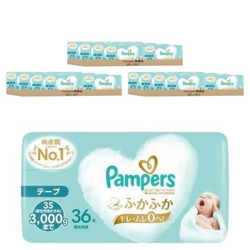 Pampers 幫寶適 日本境內版 黏貼型尿布 3kg以下  3S  864片