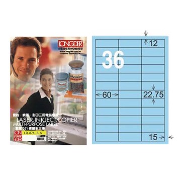 【龍德】LONGDER 三用電腦標籤 A4 36格 22.75*60mm淺藍105張 3盒/組 LD-874-B-A(適用雷射、噴墨、影印)
