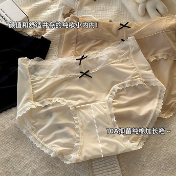 【買五送一🔥】女士冰絲內褲 女生內褲 中腰純棉底檔 10A抑菌 加長襠部 純慾風 蕾絲邊大碼內褲 蕾絲  中腰內褲
