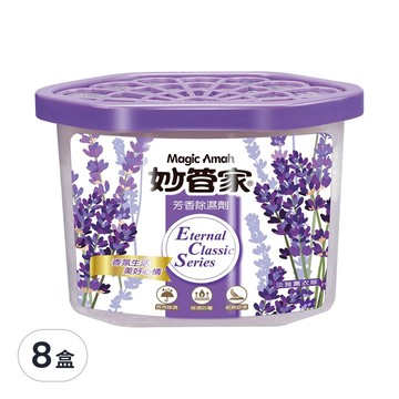 妙管家 芳香除濕劑 薰衣草香  400ml  8盒