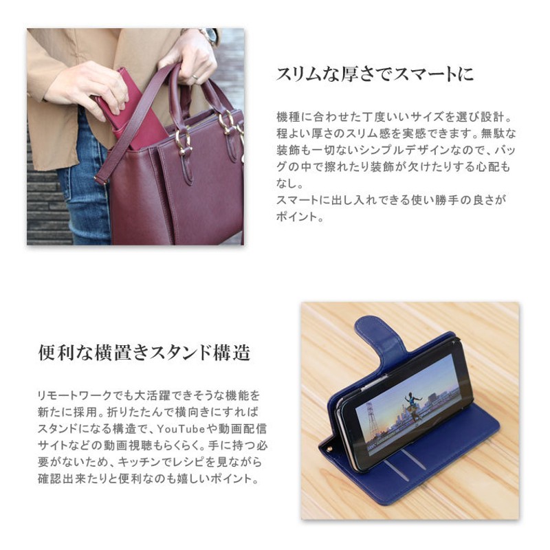 xperia スマート 安い カバー