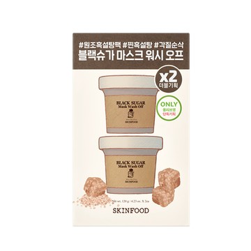 SKINFOOD Black Sugar Mask Wash Off 120g Double Pack