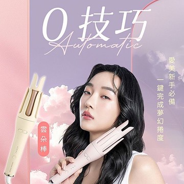 Dream Trend 凱夢 負離子自動捲髮棒(1入) 款式可選【小三美日】 DS020782 電棒捲 韓式波浪捲 長髮 髮型