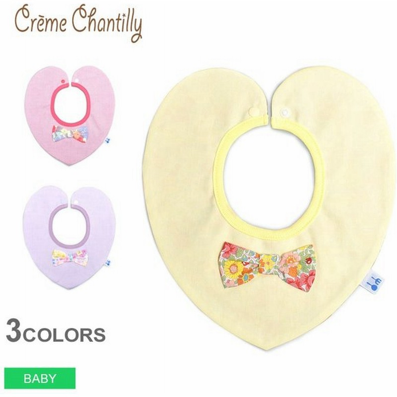 割引クーポンあり ゆうパケット可 スタイ ハート型 4way パッケージ ベビー用品 子供用 ギフト 赤ちゃん よだれかけ 可愛い プレゼント 出産祝い 夏 通販 Lineポイント最大0 5 Get Lineショッピング