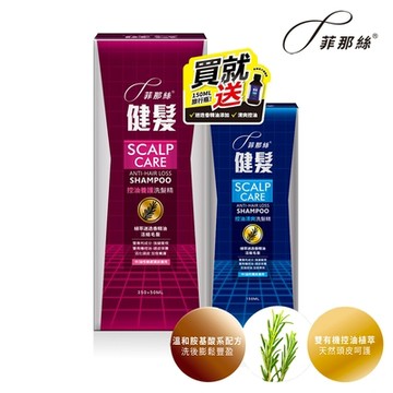 菲那絲 健髮Plus+洗髮精 400ml (控油養護) 加贈150ml