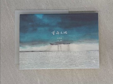 【書寶二手書T1／一般小說_YB7】苦雨之地_吳明益