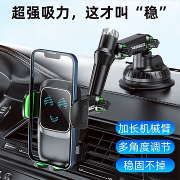 殼壹 車用吸盤支架 加長臂款大吸盤手機架 車用手機支架 適用越野車卡車貨車挖掘機玻璃儀表台