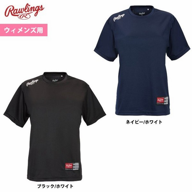 ローリングス 女子ソフトボール ウイメンズ プレイヤーソフトボールtシャツ 半袖 Astw10s03t Rawfw 通販 Lineポイント最大0 5 Get Lineショッピング