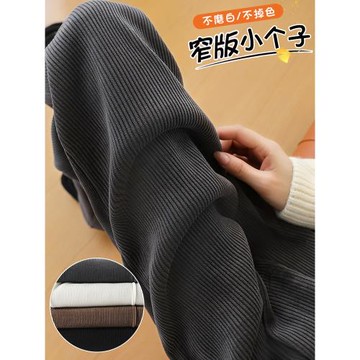 灰色燈芯絨褲子女秋冬季小個子2025新款窄版加絨直筒雪尼爾闊腿褲