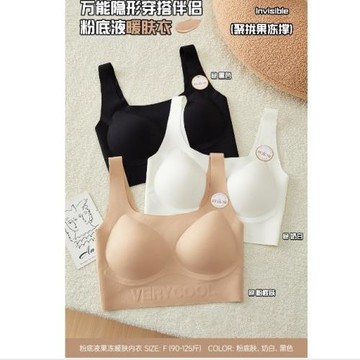 26n0807【鄉丫頭嚴選】女士內衣 3302蕾