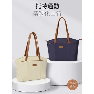 新款手提筆記本電腦包女14寸公文包16英寸單肩15.6寸大容量托特包