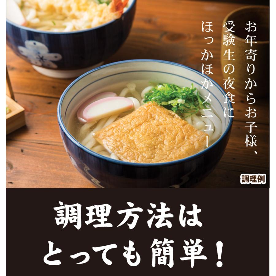 あったか　讃岐うどん　4種8食セット［常温］［同梱不可］