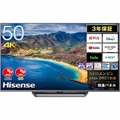 新品即決 早い者勝ち:Hisense(ハイセンス)50型テレビ(50U7F) テレビ