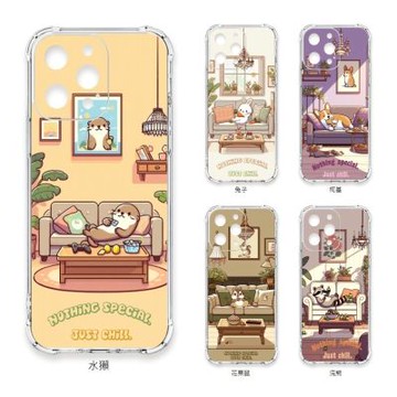 TRON iPhone 17 小動物慵懶的一天 四角防摔 軟殼 手機殼