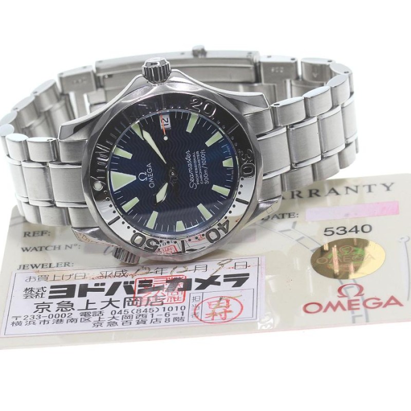 ☆良品☆保証書付き【OMEGA】オメガ シーマスター300 デイト 2253.80 自動巻き ボーイズ_713887 | LINEショッピング