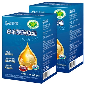 YM BIOMED 陽明生醫 日本深海魚油  60顆  756.4mg  2罐
