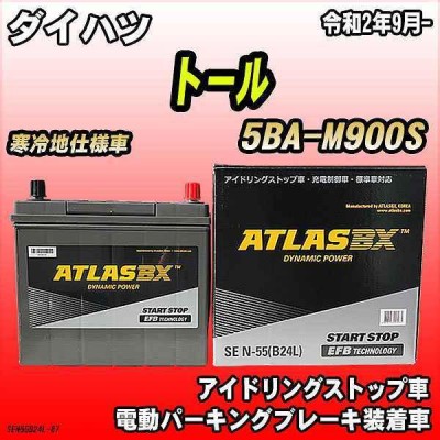 M900Sエンジンの通販 307件の検索結果 | LINEショッピング