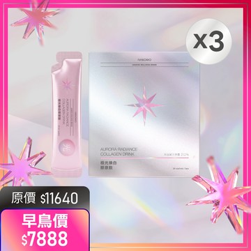 【3入組．賦活PDRN】極光煥白膠原飲 (30包/盒)