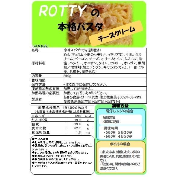 冷凍パスタ 4食セット スパゲッティ 冷凍食品 電子レンジで簡単