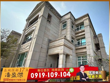 義大皇家｜獨棟花園電梯豪墅・併排五車位尊榮首｜高雄市大樹區義大七街