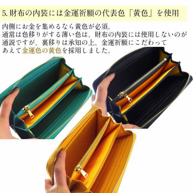 【kuualoha0127】 財運招来開運〜財運を引き寄せた手⭐️龍＆鳳凰 金運財布 開運財布 風水財布2025 長財布 万倍日 さいふ 開運