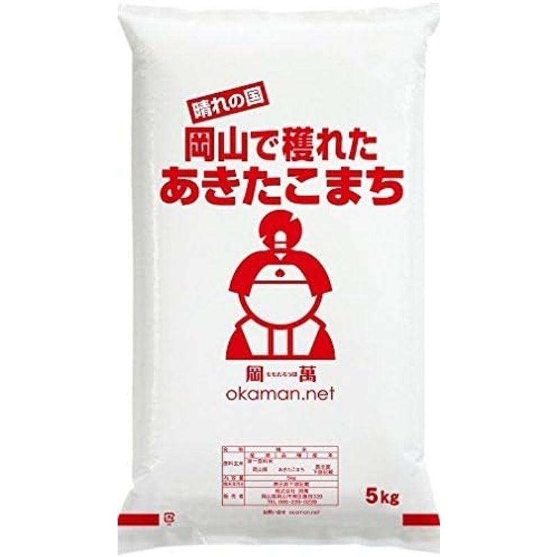 4年産 お米 20kg あきたこまち 岡山県産 (5kg×4袋) 米