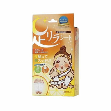 【大樂町日貨】樹之惠足貼天然樹液足底舒緩貼布-葡萄柚30枚入 日本代購
