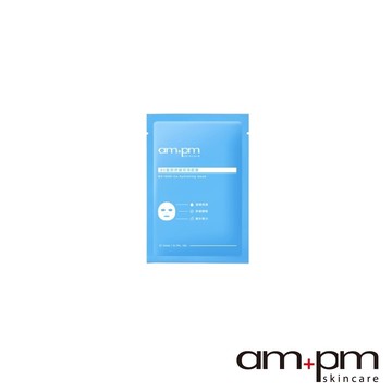 【ampm牛爾】B5藍銅舒緩保濕面膜1入(長效保濕/改善脫屑/舒緩泛紅)