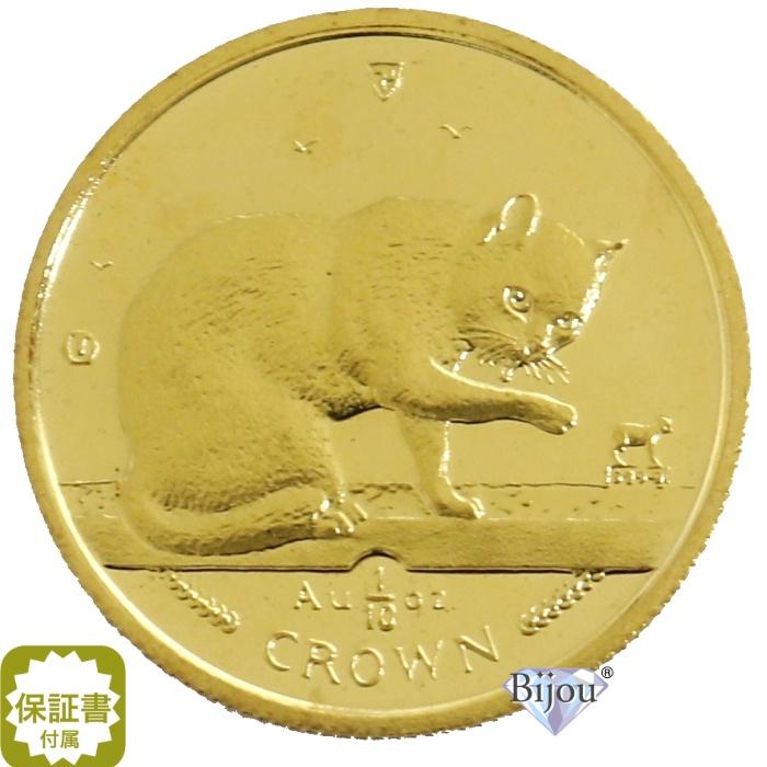 K24 マン島 キャット 金貨 コイン 10オンス 3.11g 1999年 ブリティッシュブルーキャット 招き猫 純金 保証書付 ギフト