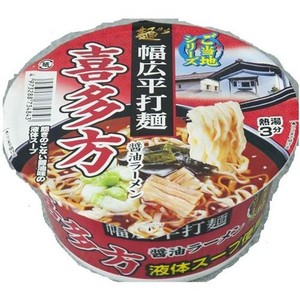 麺のスナオシ 喜多方醤油ラーメン 106G ×12個